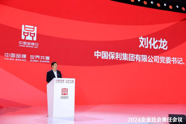 腾博会官网新闻