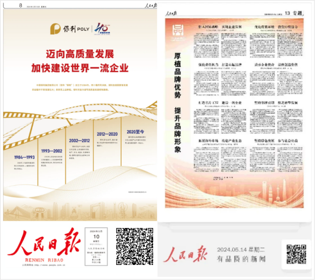 腾博会官网新闻