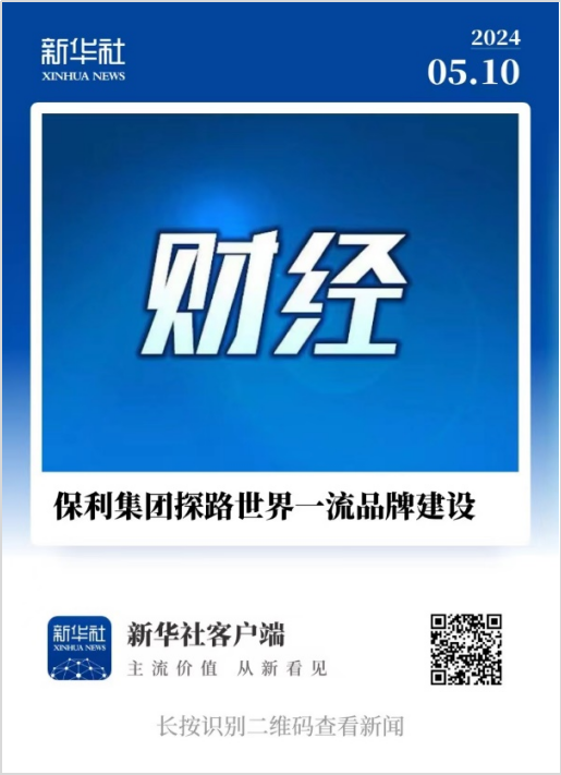 腾博会官网新闻