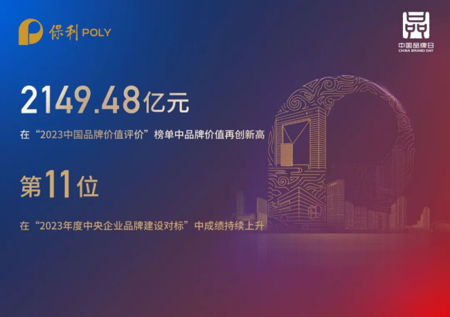 腾博会官网新闻