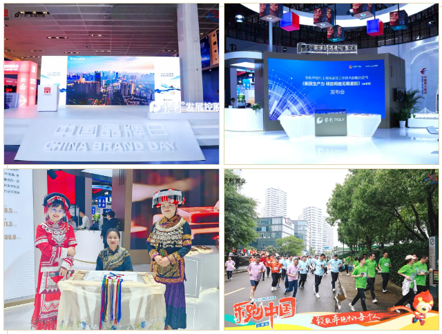 腾博会官网新闻