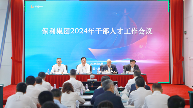 腾博会官网新闻