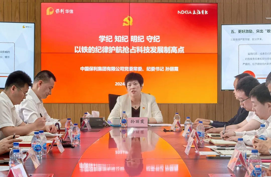 腾博会官网新闻