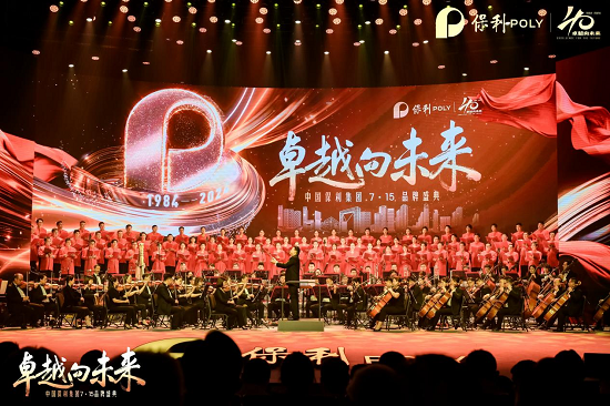 腾博会官网新闻