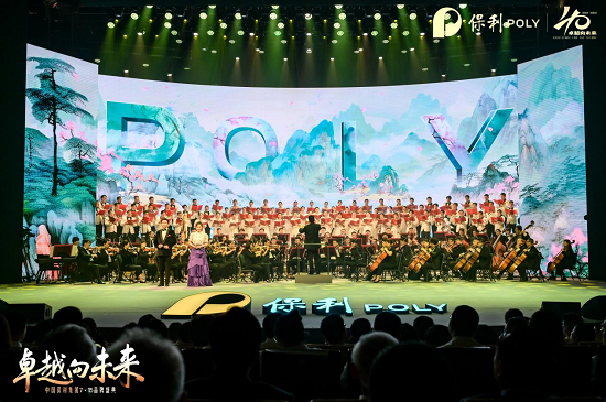 腾博会官网新闻