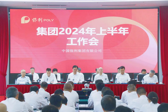 腾博会官网新闻