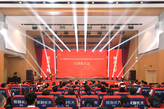 腾博会官网新闻