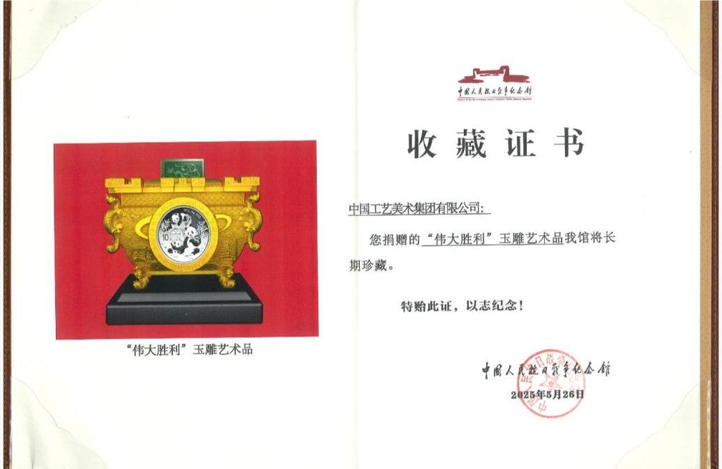 腾博会官网-诚信为本,专业服务!