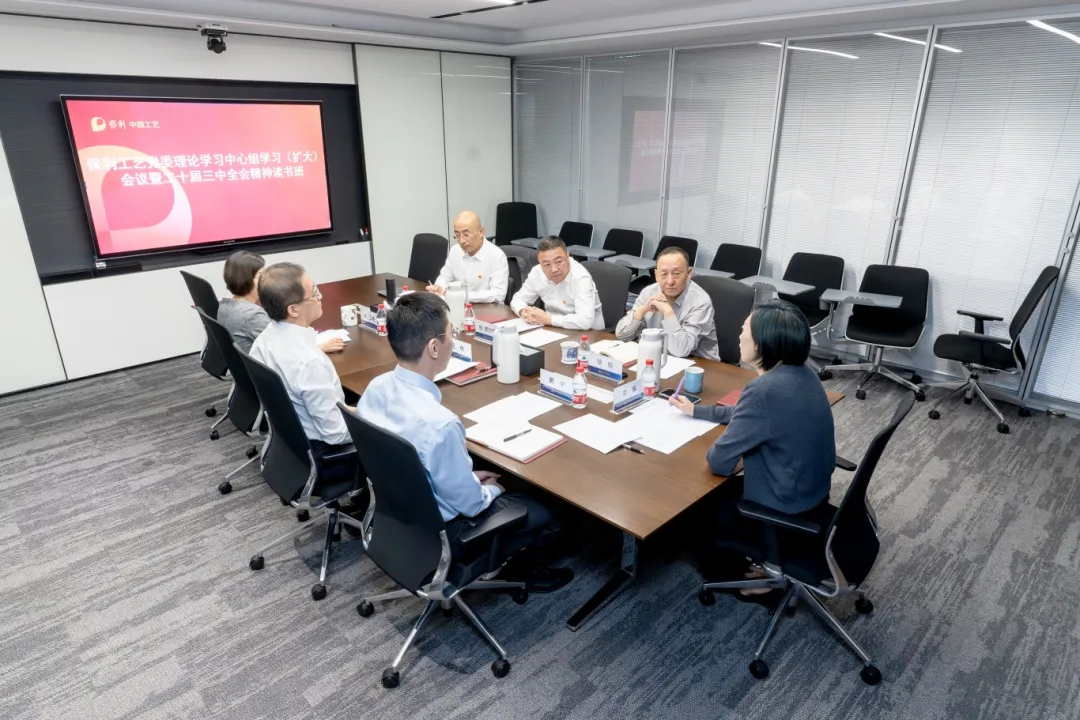 腾博会官网新闻
