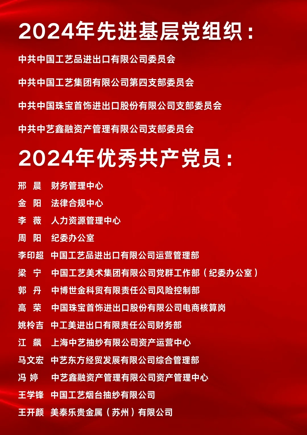 腾博会官网新闻