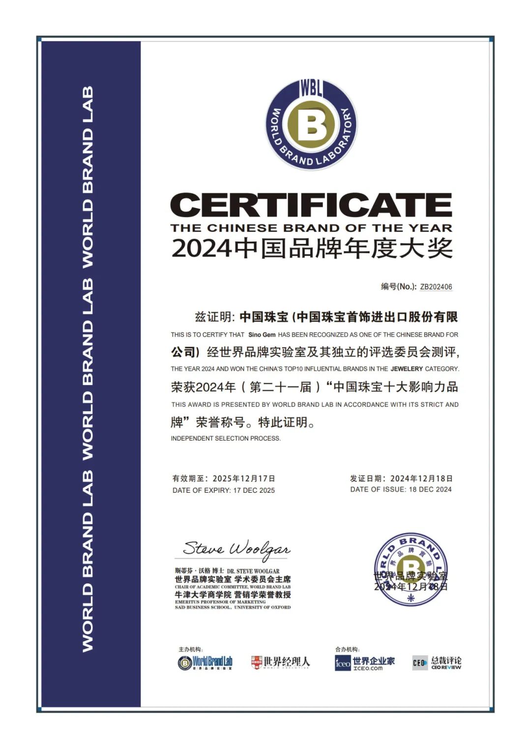 腾博会官网新闻