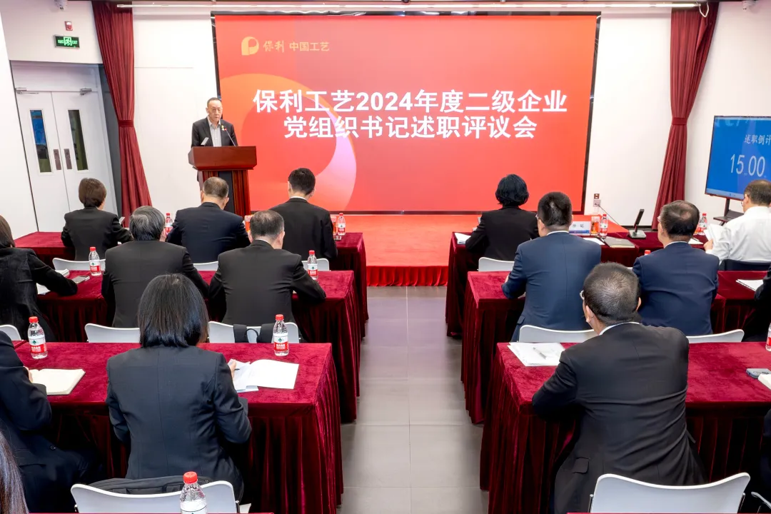 腾博会官网新闻