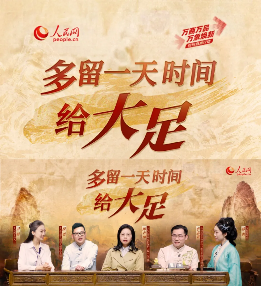 腾博会官网新闻