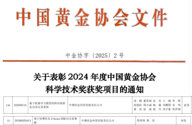 腾博会官网新闻