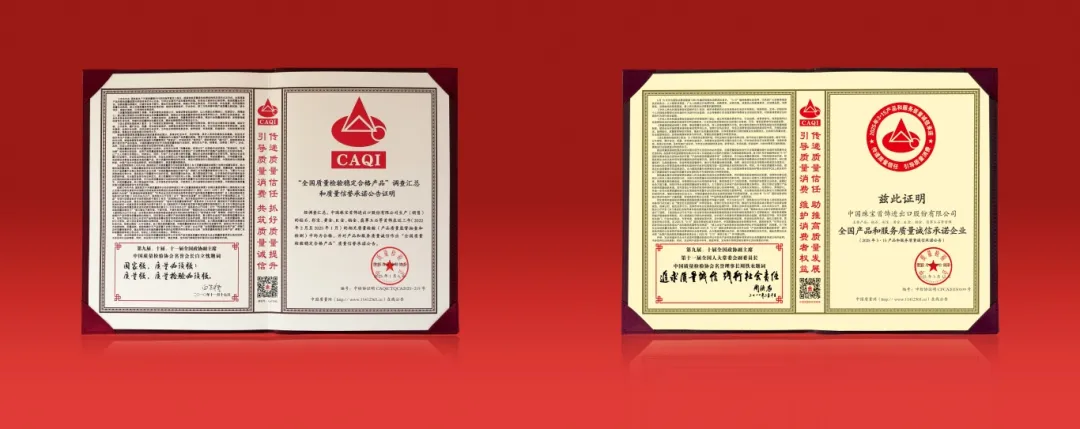 腾博会官网新闻