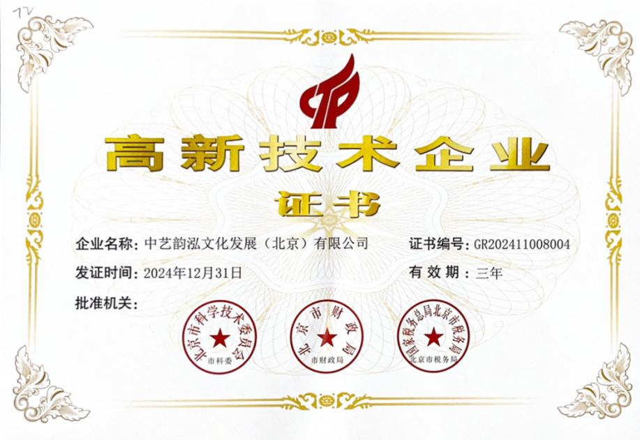 腾博会官网新闻