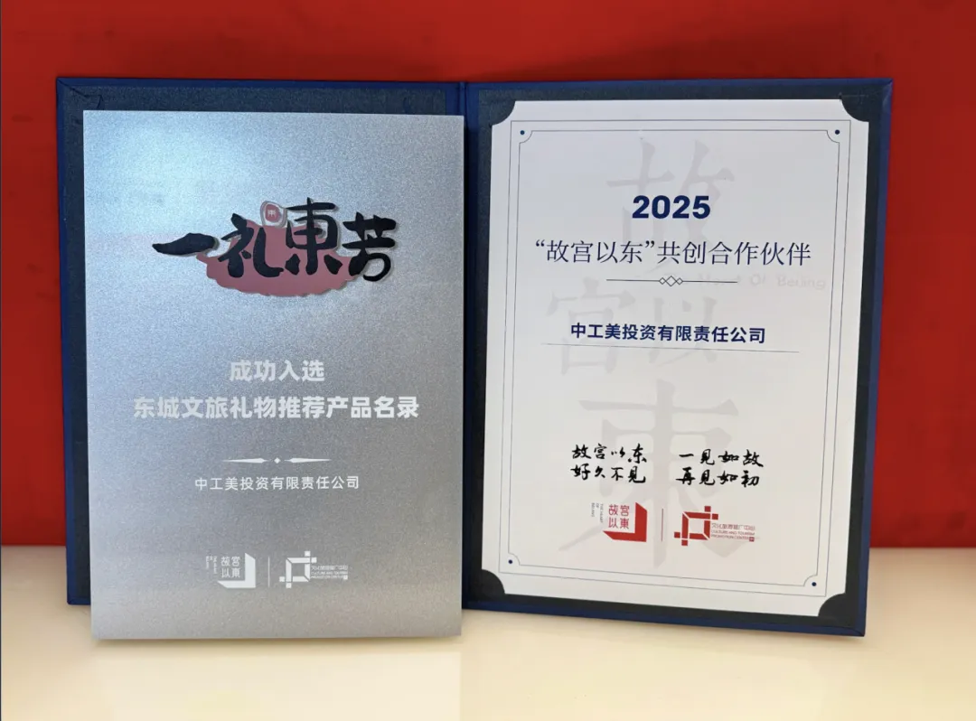 腾博会官网新闻