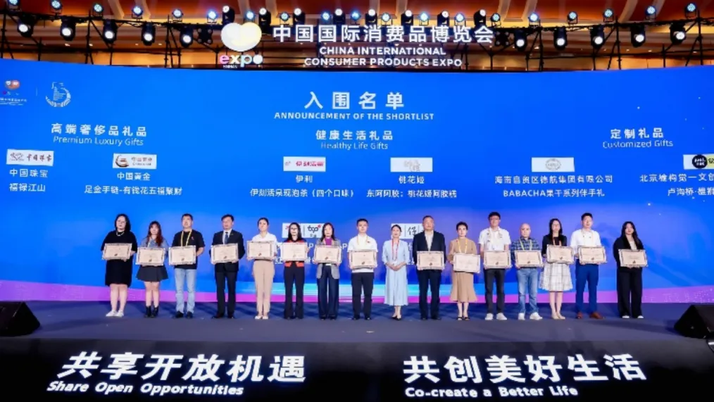 腾博会官网新闻