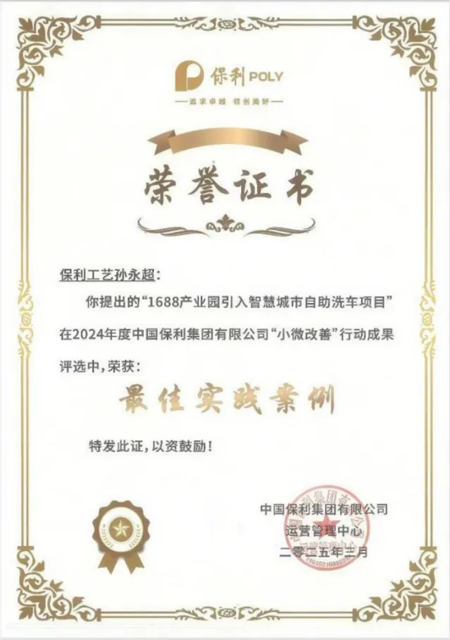 腾博会官网新闻