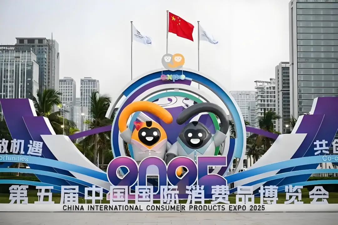 腾博会官网新闻