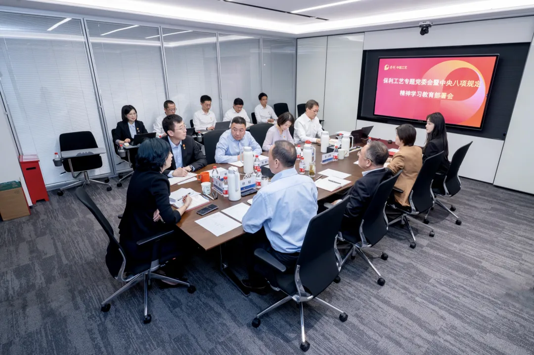 腾博会官网新闻