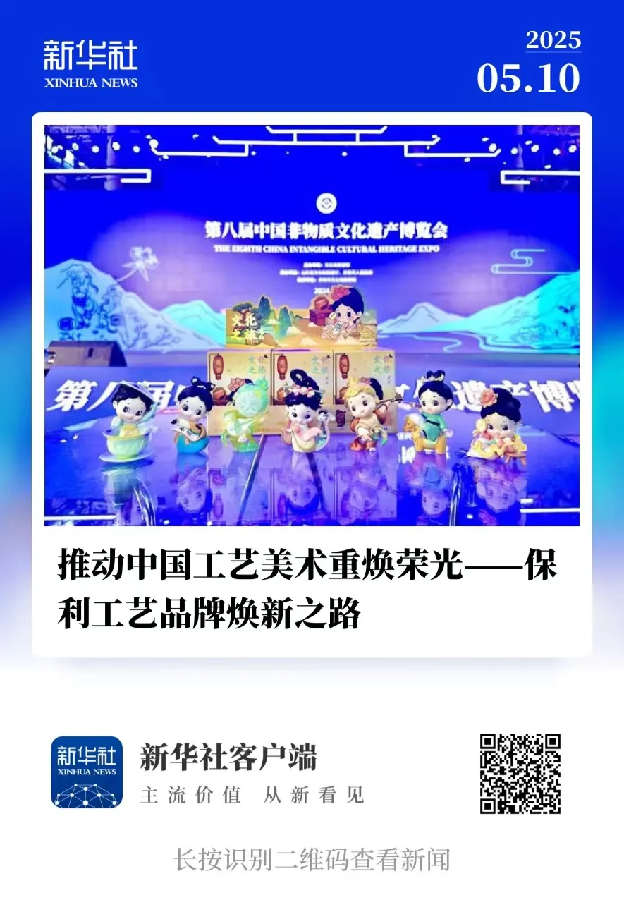 腾博会官网新闻
