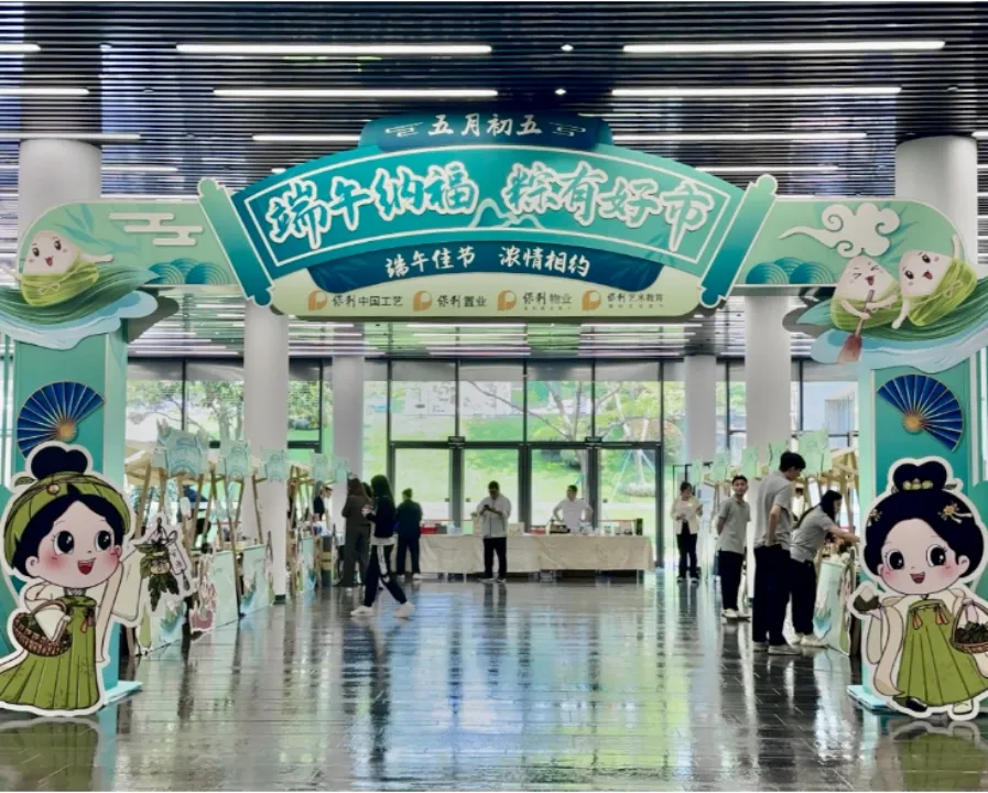 腾博会官网新闻