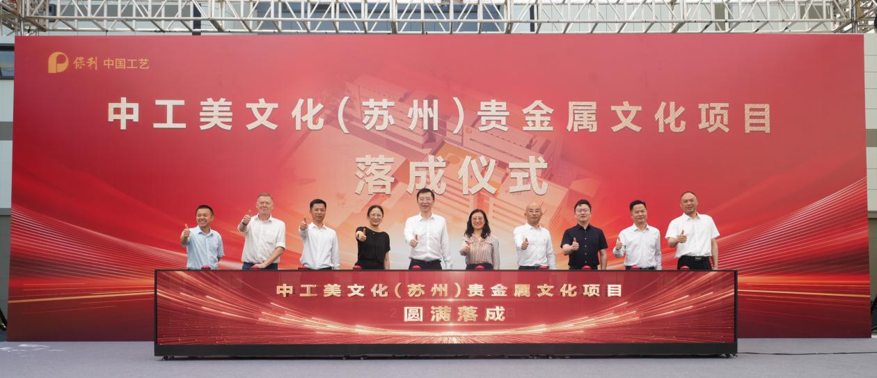 腾博会官网新闻