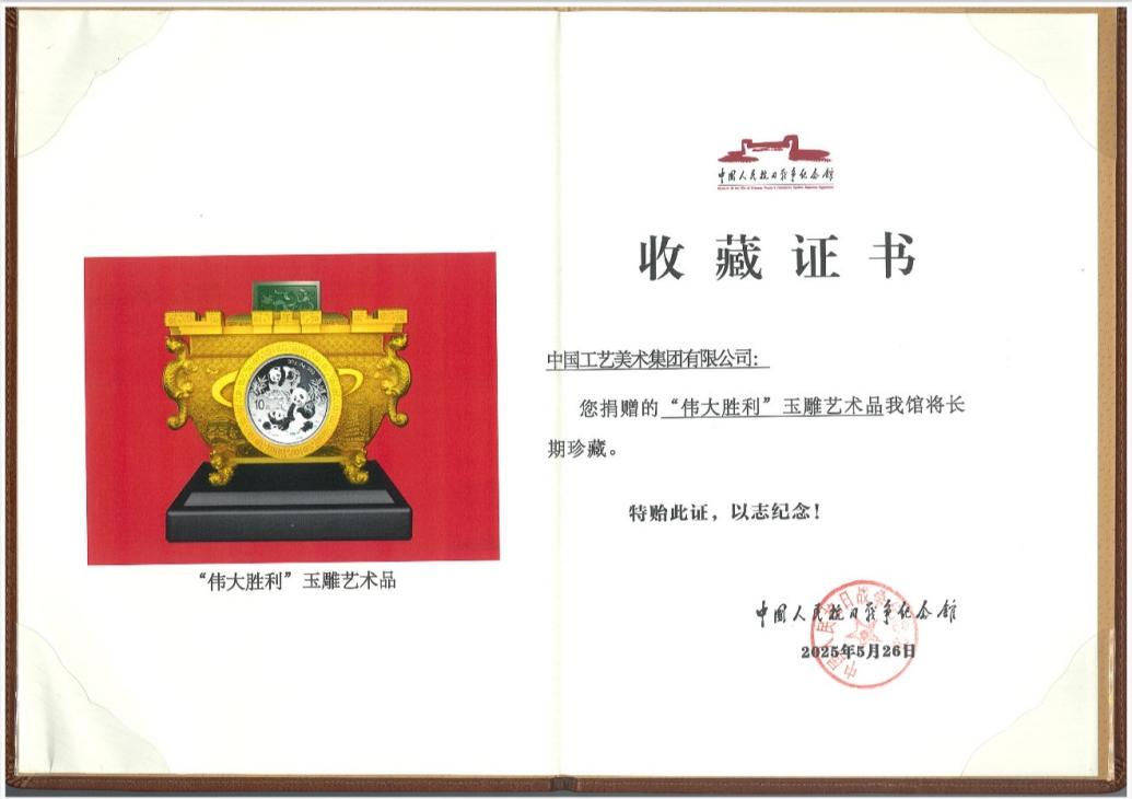 腾博会官网新闻