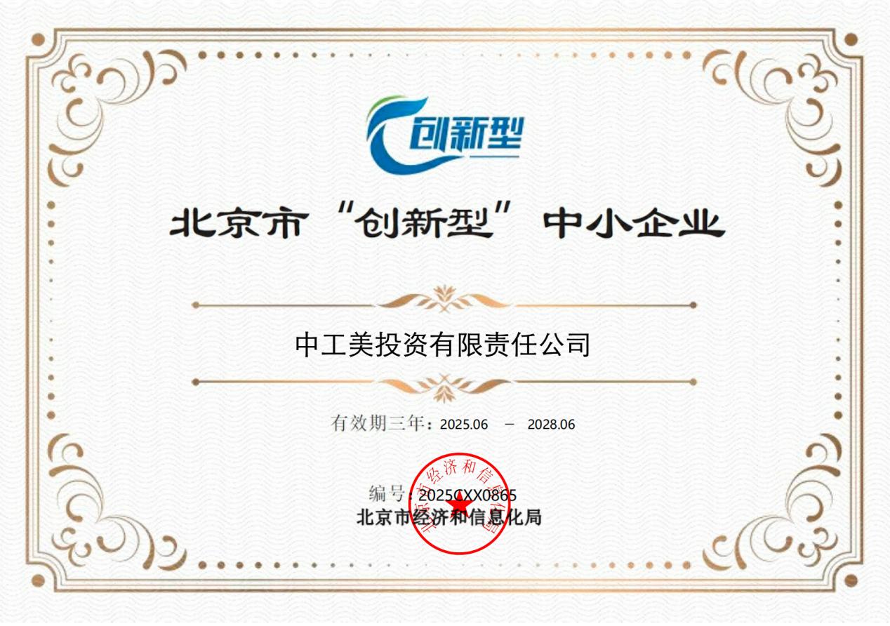 腾博会官网新闻