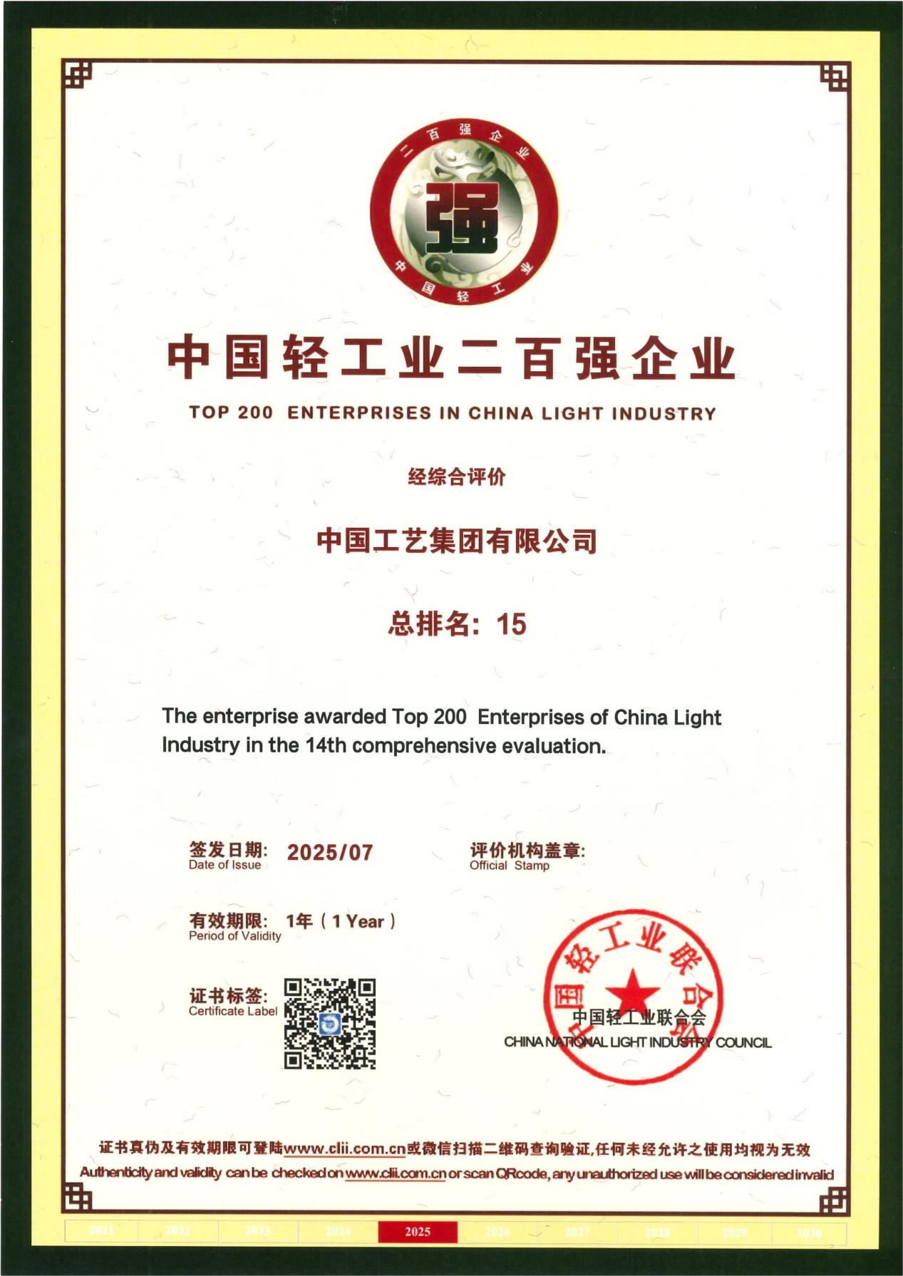 腾博会官网新闻