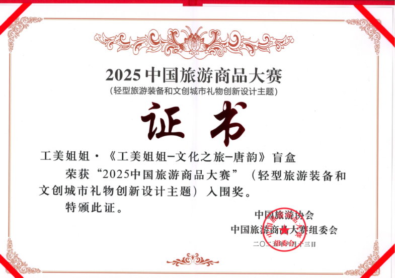 腾博会官网新闻
