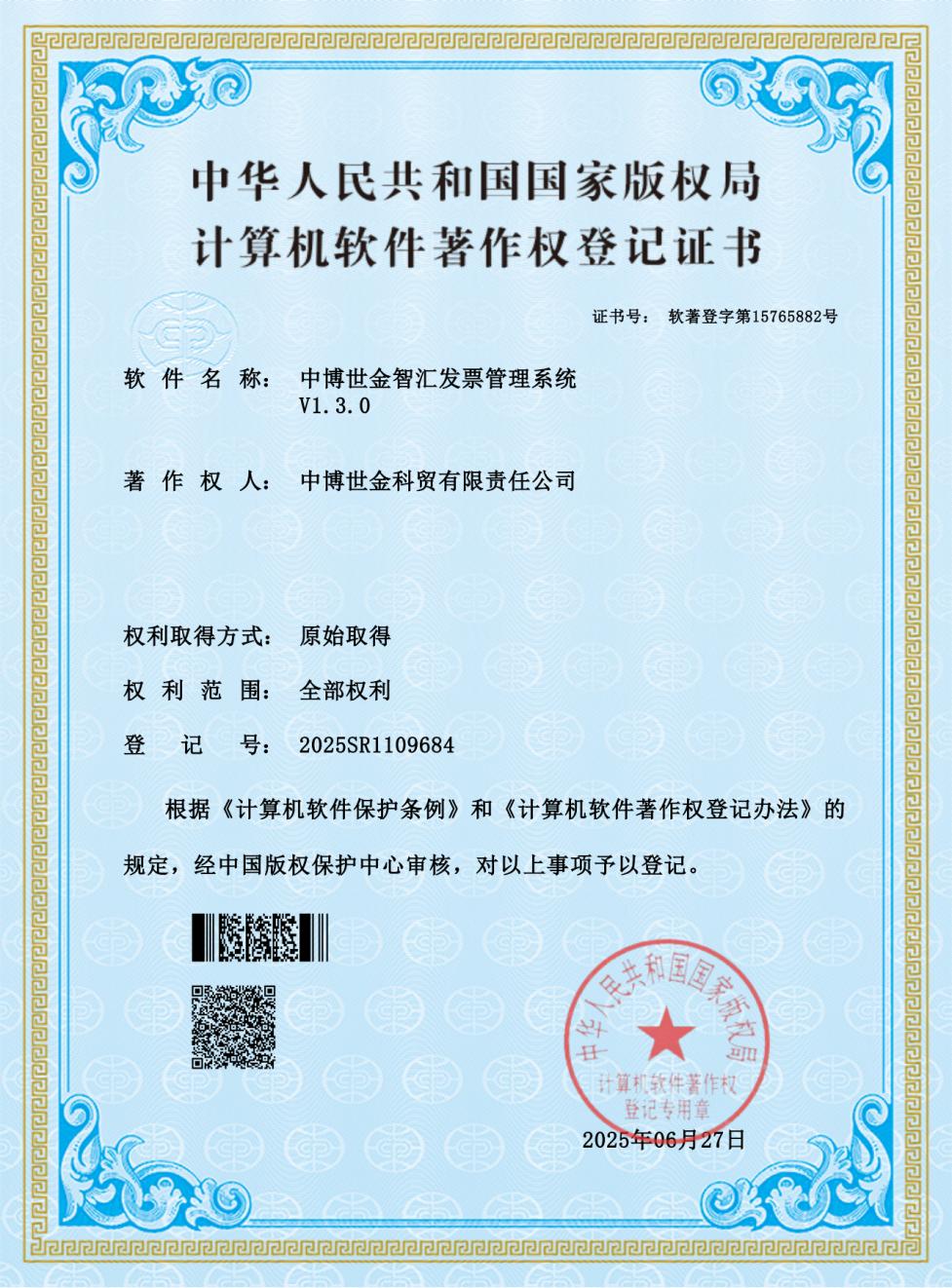 腾博会官网新闻