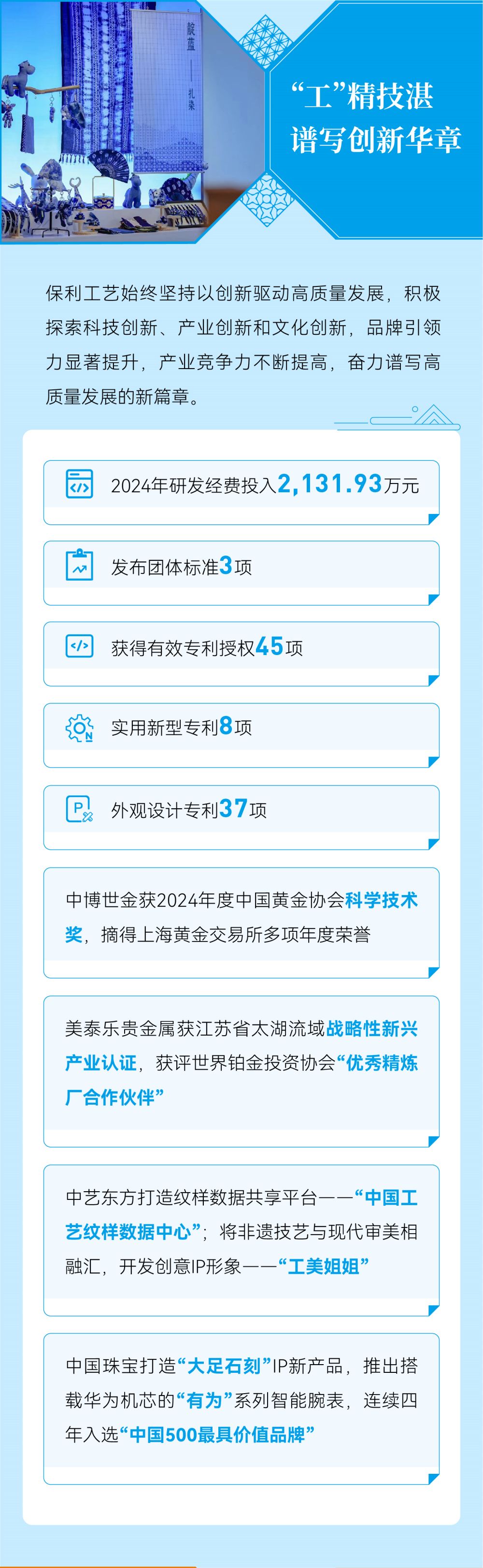 腾博会官网新闻
