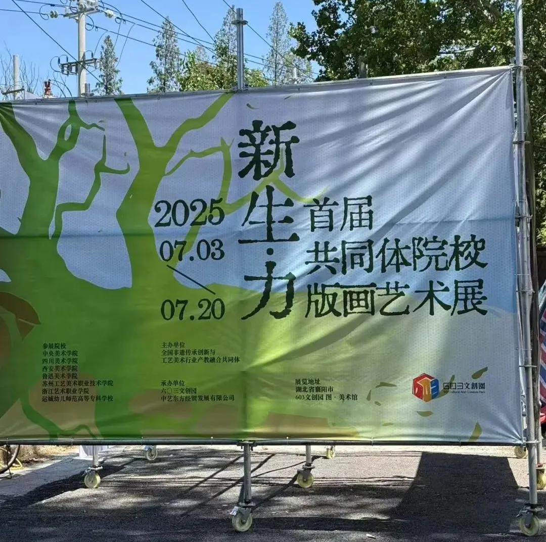 腾博会官网新闻