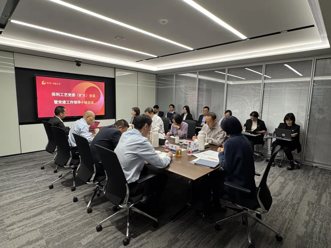 腾博会官网新闻