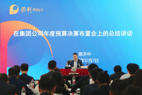 腾博会官网新闻