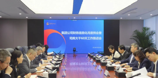 腾博会官网新闻