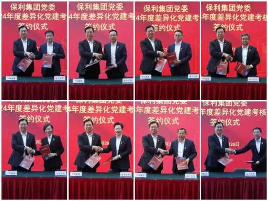 腾博会官网新闻