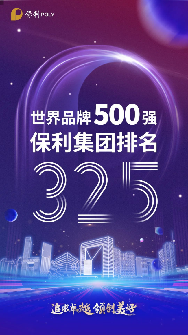 腾博会官网新闻