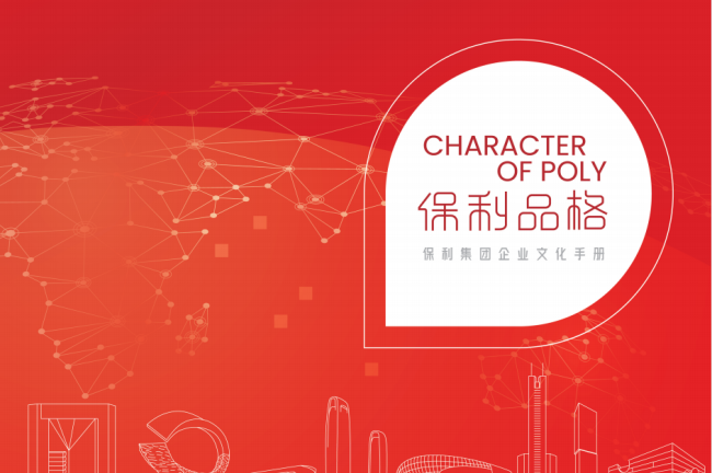 腾博会官网新闻