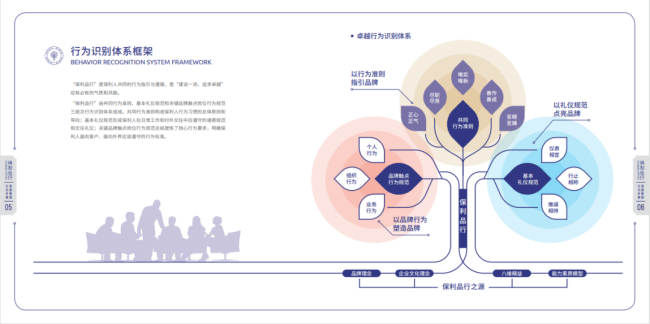 腾博会官网新闻