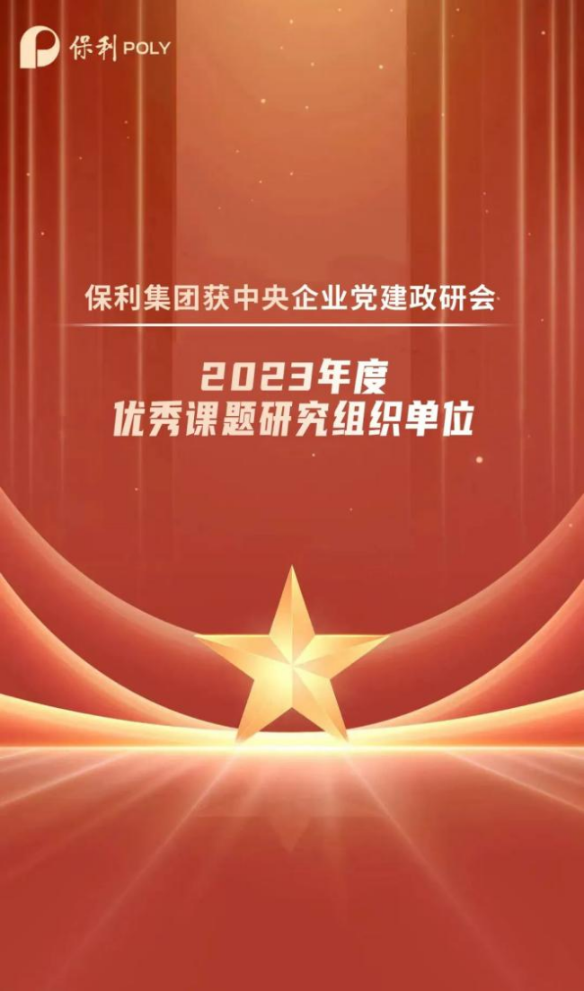 腾博会官网新闻