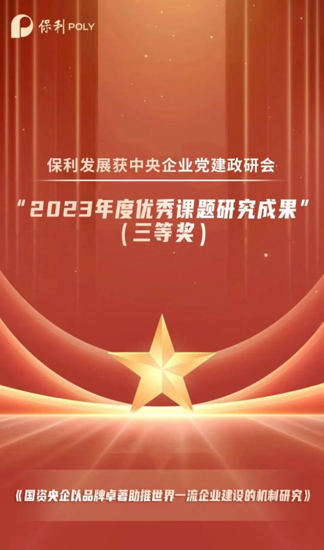 腾博会官网新闻