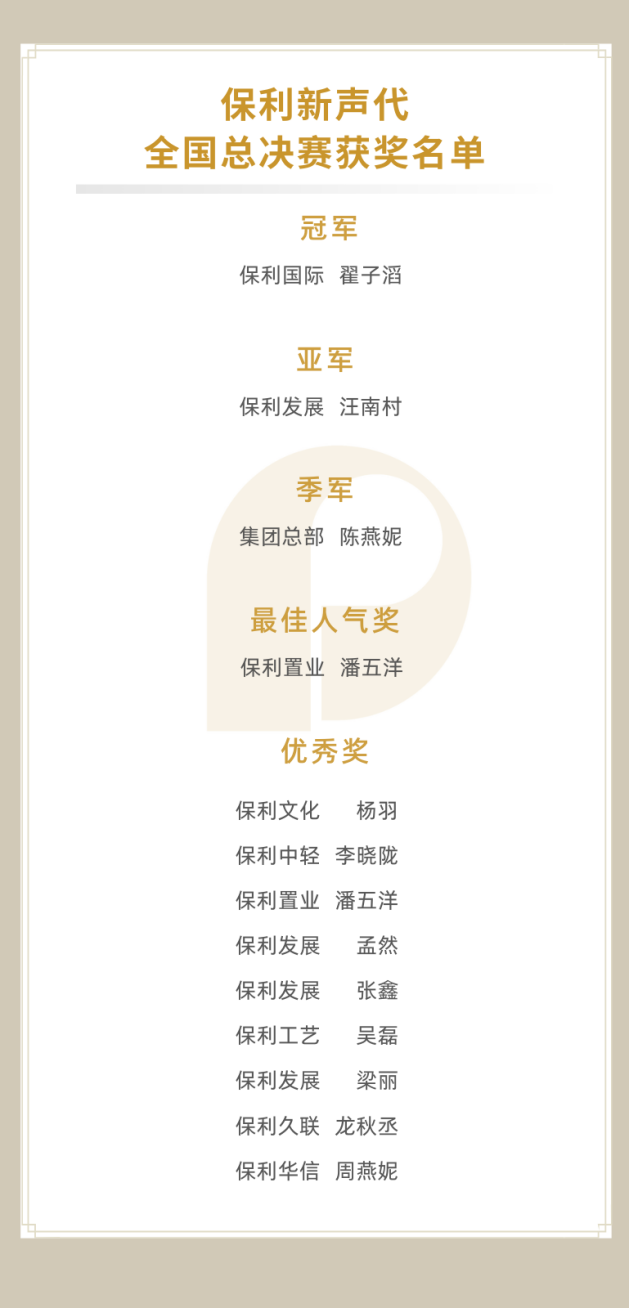 腾博会官网新闻
