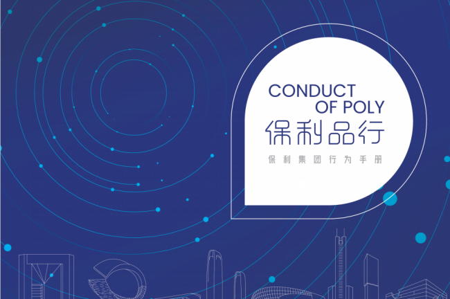腾博会官网新闻