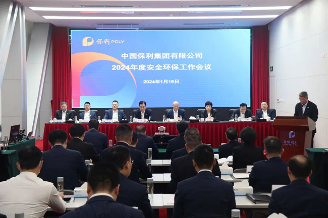 腾博会官网新闻