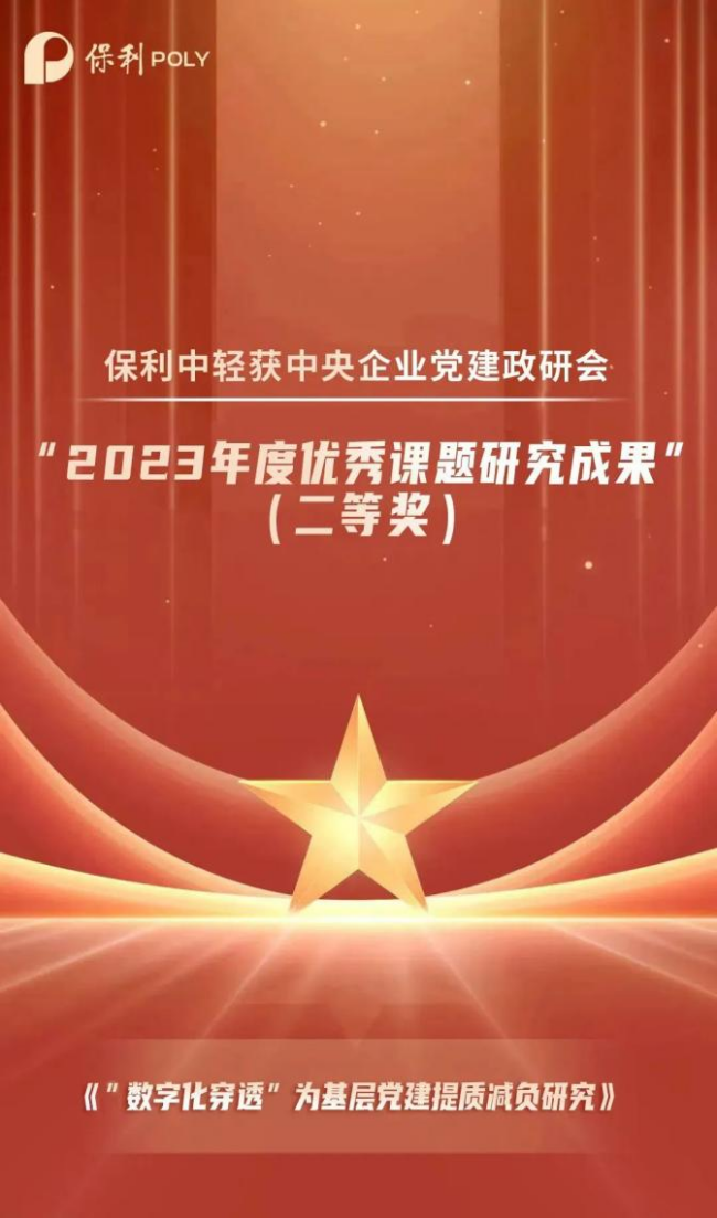 腾博会官网新闻