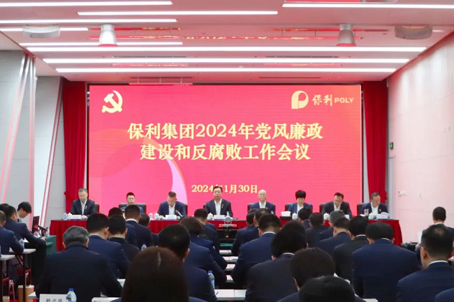 腾博会官网新闻
