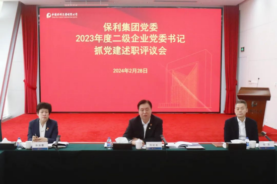 腾博会官网新闻